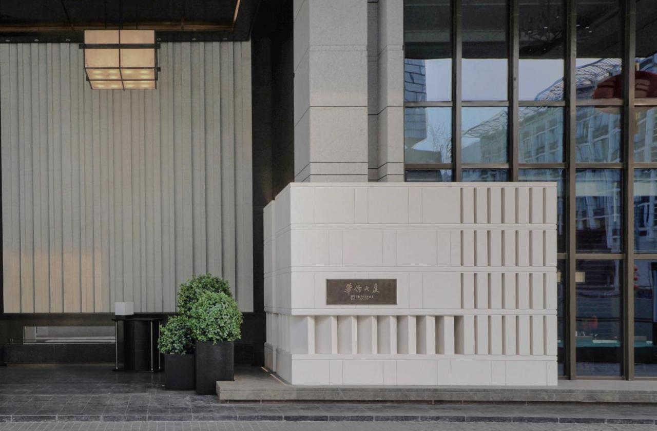 Hotel Prime Wangfujing